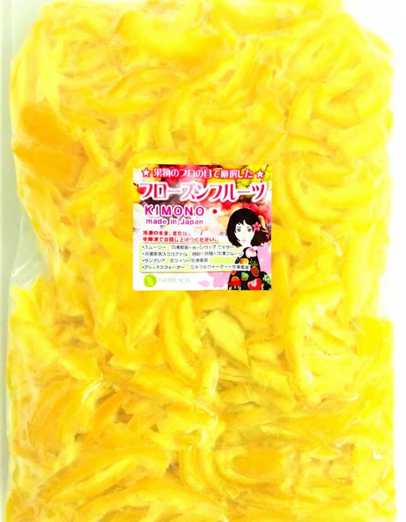 愛媛レモンピール300g×5 柚子ピール300g×2 愛媛レモンピール 300gの通販 by 葉温｜ラクマ